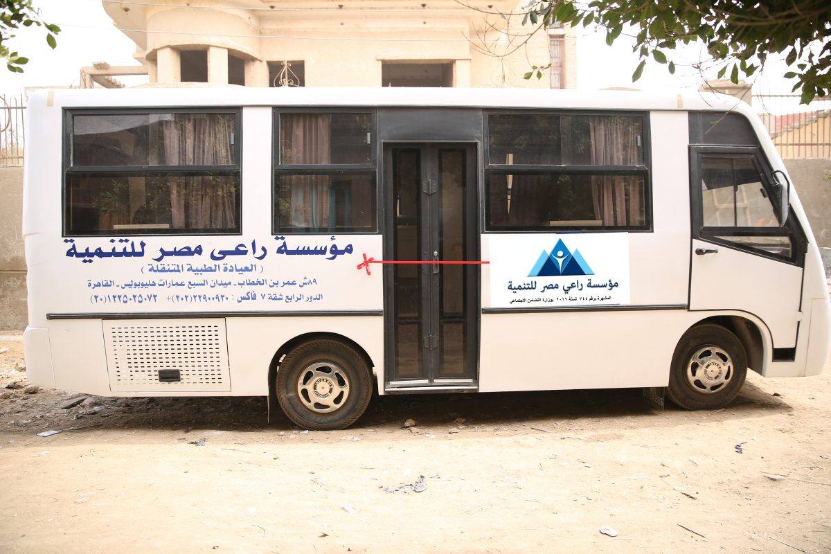 Mobile Health Clinic
